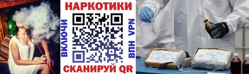 Купить наркотик аптеки Черепаново АМФЕТАМИН  Мефедрон  МДМА  Гашиш  МАРИХУАНА  LSD-25  Кокаин 