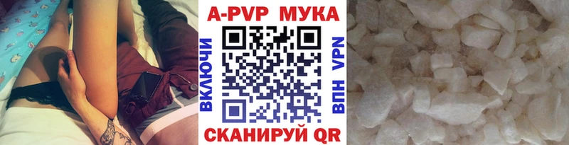 Alpha PVP VHQ  магазин продажи наркотиков  Черепаново 