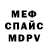 КЕТАМИН VHQ Bulat Meiramov