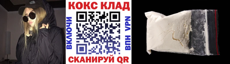 COCAIN 98%  kraken сайт  Черепаново 