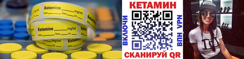 blacksprut рабочий сайт  Черепаново  КЕТАМИН VHQ  как найти  