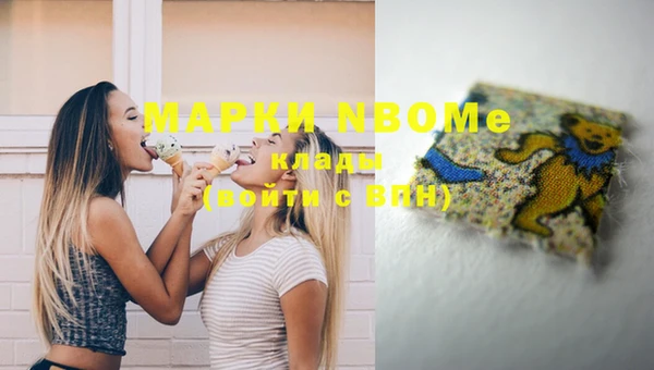 mdma Балахна