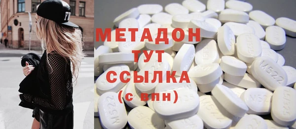 амфетамин Баксан
