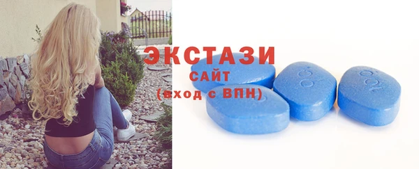 амфетамин Баксан