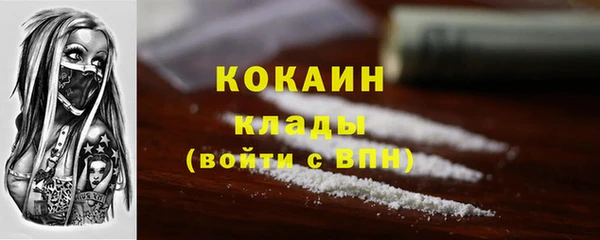 амфетамин Баксан
