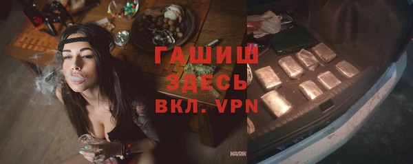 гашишное масло Балабаново