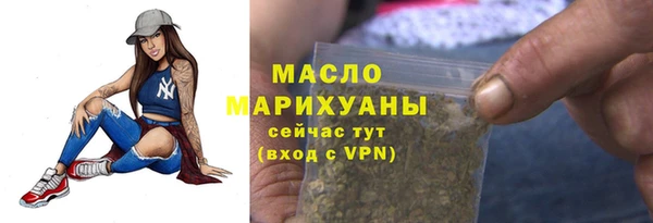 гашишное масло Балабаново
