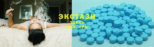 амфетамин Баксан