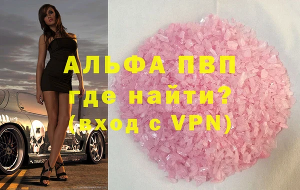 гашишное масло Балабаново