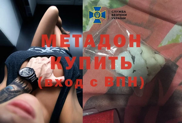 гашишное масло Балабаново