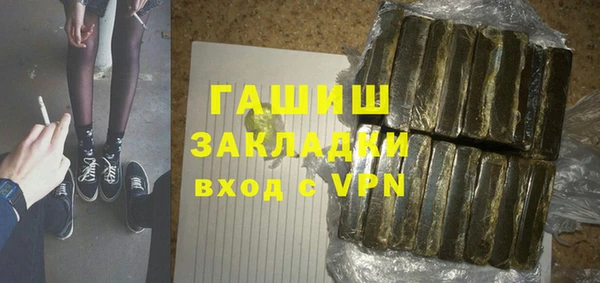 гашишное масло Балабаново