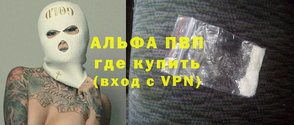 гашишное масло Балабаново