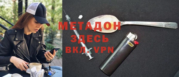 амфетамин Баксан