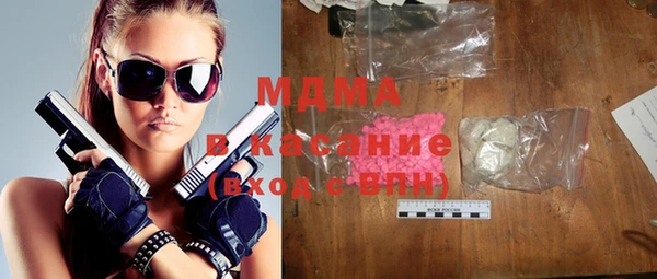 mdma Балахна