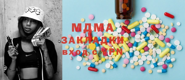 амфетамин Баксан