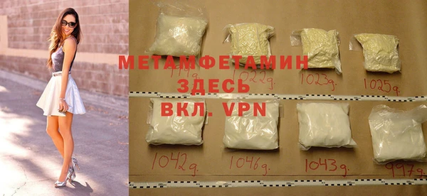 метамфетамин Покров