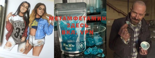гашишное масло Балабаново