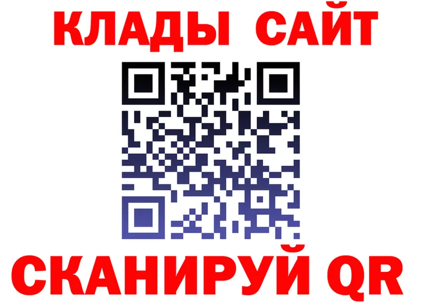 АМФ VHQ маркетплейс площадка hydra Черепаново