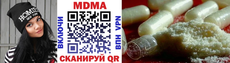 МДМА VHQ  где продают   Черепаново 