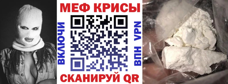 МЕФ VHQ Черепаново