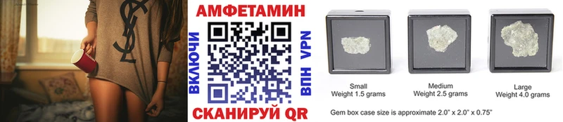 МЕТАМФЕТАМИН винт  Черепаново 
