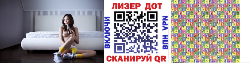 Наркотические марки 1,8мг  Черепаново 