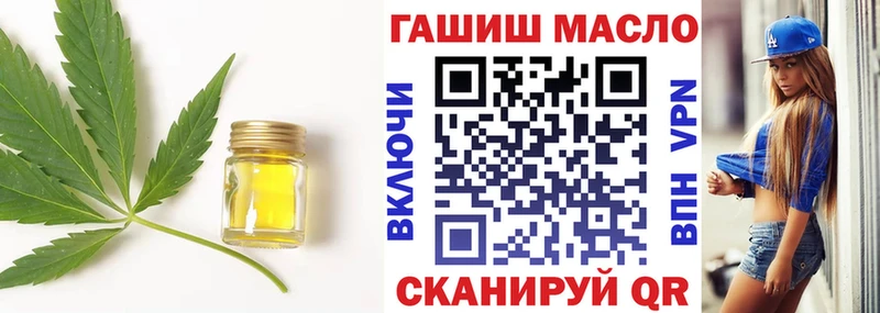 Дистиллят ТГК жижа сколько стоит Черепаново